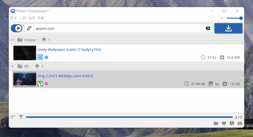 Hitomi Downloader - 开源免费、图形界面，1200+ 在线视频下载工具，支持 BT 磁力、M3U8 下载[Windows] 1