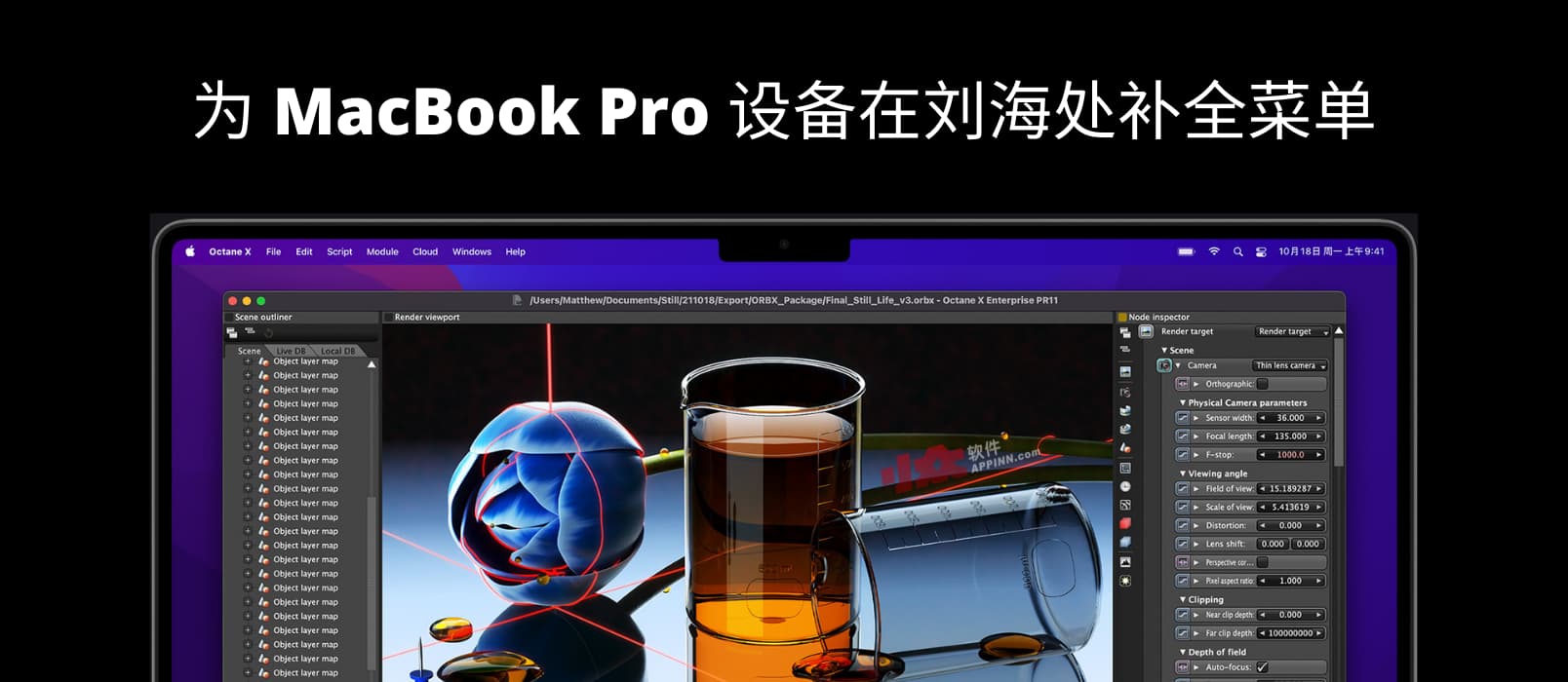 刘海儿补全计划 - 为 MacBook Pro 设备在刘海处补全菜单，一个被苹果拒绝的应用