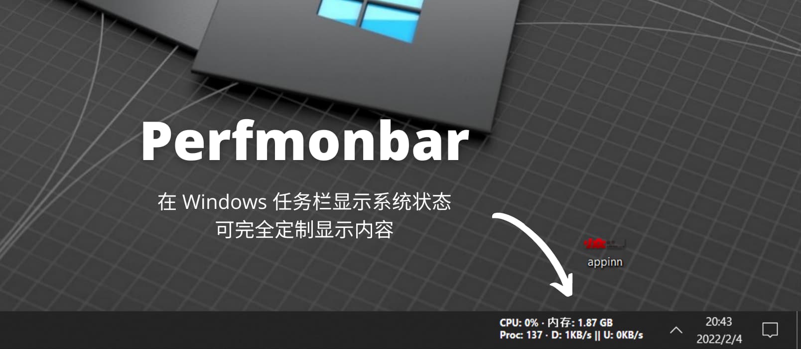 Perfmonbar - 在 Windows 任务栏显示系统状态，可完全定制显示内容