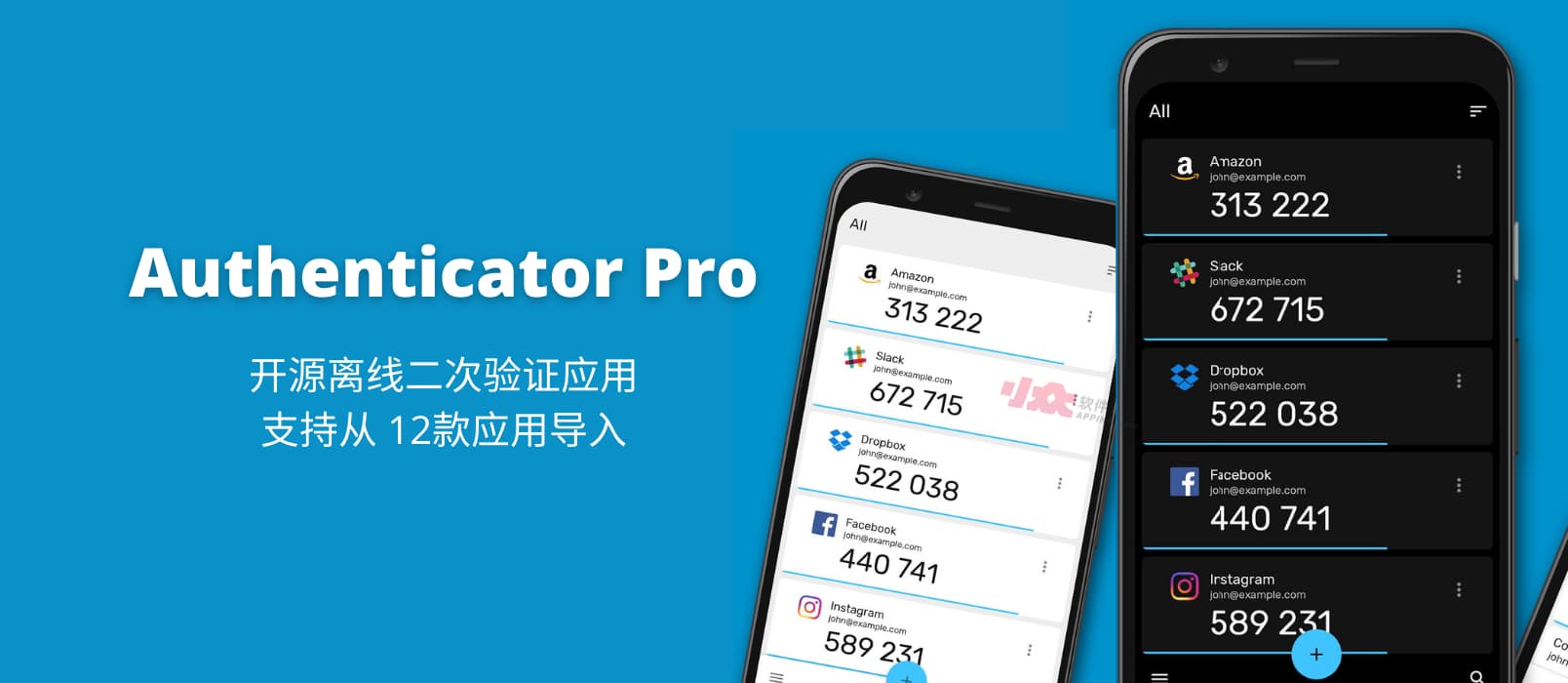 Authenticator Pro - 开源离线二次验证应用，支持从 Steam、Authy、微软、Google 等导入[Android]