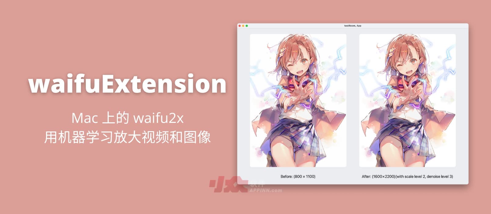 waifuExtension - Mac 上的 waifu2x，用机器学习放大视频和图像，拥有图形界面，支持 Real-ESRGAN 模型