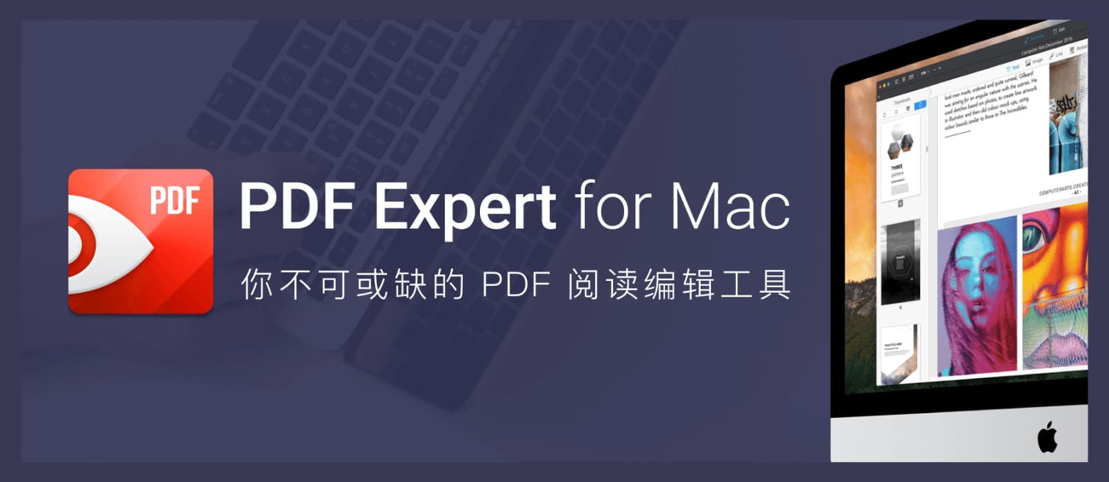 618 预热特惠！Mac 平台 9 款优秀软件，PDF 阅读编辑工具 PDF Expert 买断仅需 119 元 1