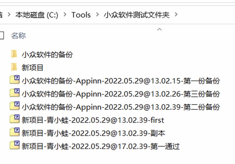 V File Name - 0 门槛、0成本，用压缩包进行文件历史版本管理[Win] 2