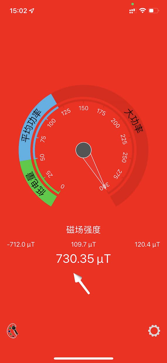 µMagnetometer - 磁力计，测量手机旁边的磁场强度[iPhone] 1