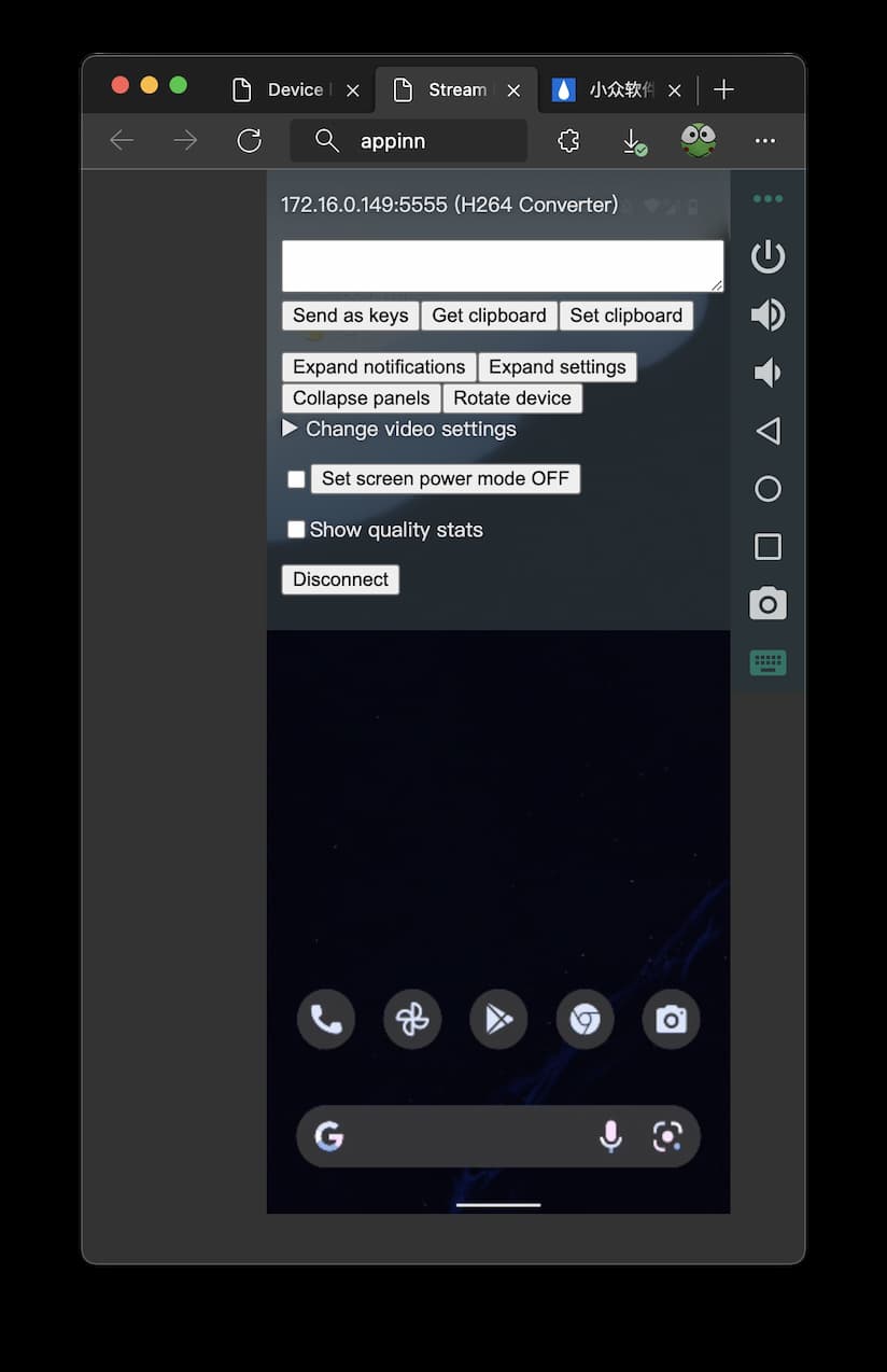 ws-scrcpy - 用浏览器远程控制 Android 手机，实现云手机效果 2