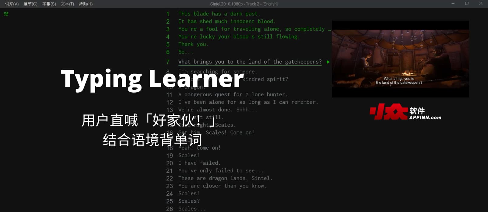 Typing Learner - 硬核单词记忆：从电影台词筛选生词，边追美剧边学英语，用户直喊「好家伙！」[Windows/macOS] 1