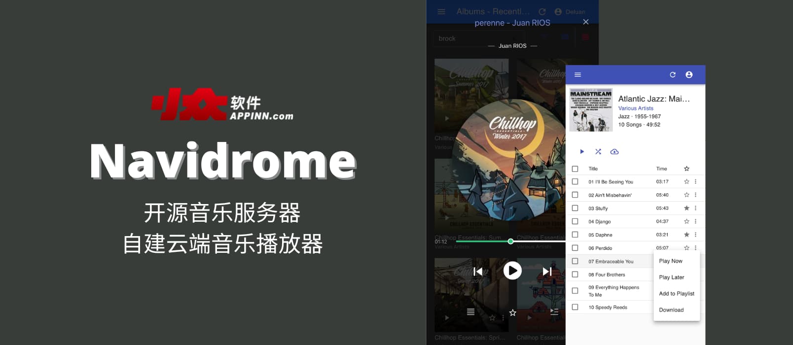 Navidrome - 开源音乐服务器，自建云端音乐播放器