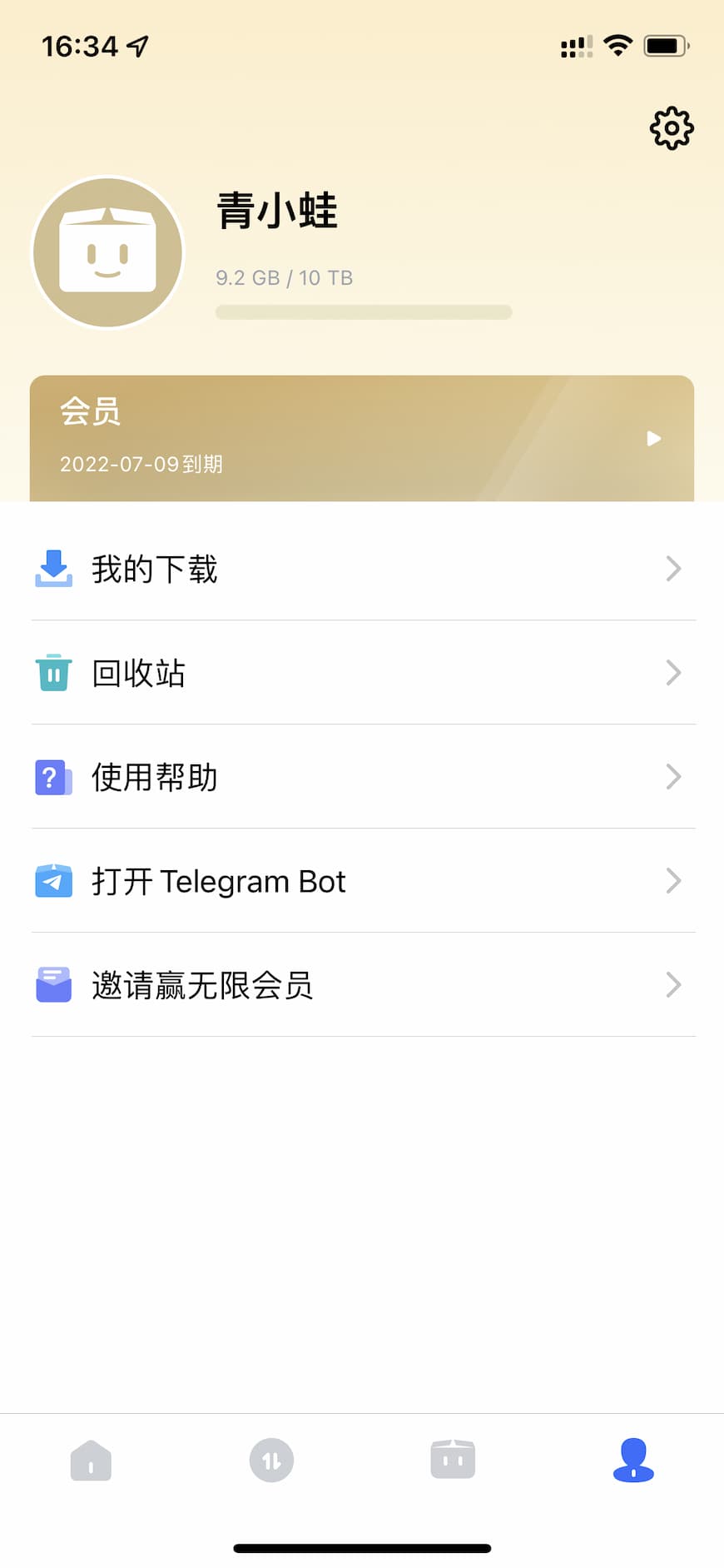 神级网盘 PikPak 发布 iOS 客户端、Chrome 扩展，支持离线下载、秒存、网盘、在线播放等功能 6