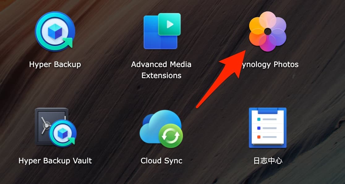 Synology Photos 套件更新，支持创建照片请求链接，向其他用户及访客搜集照片 1