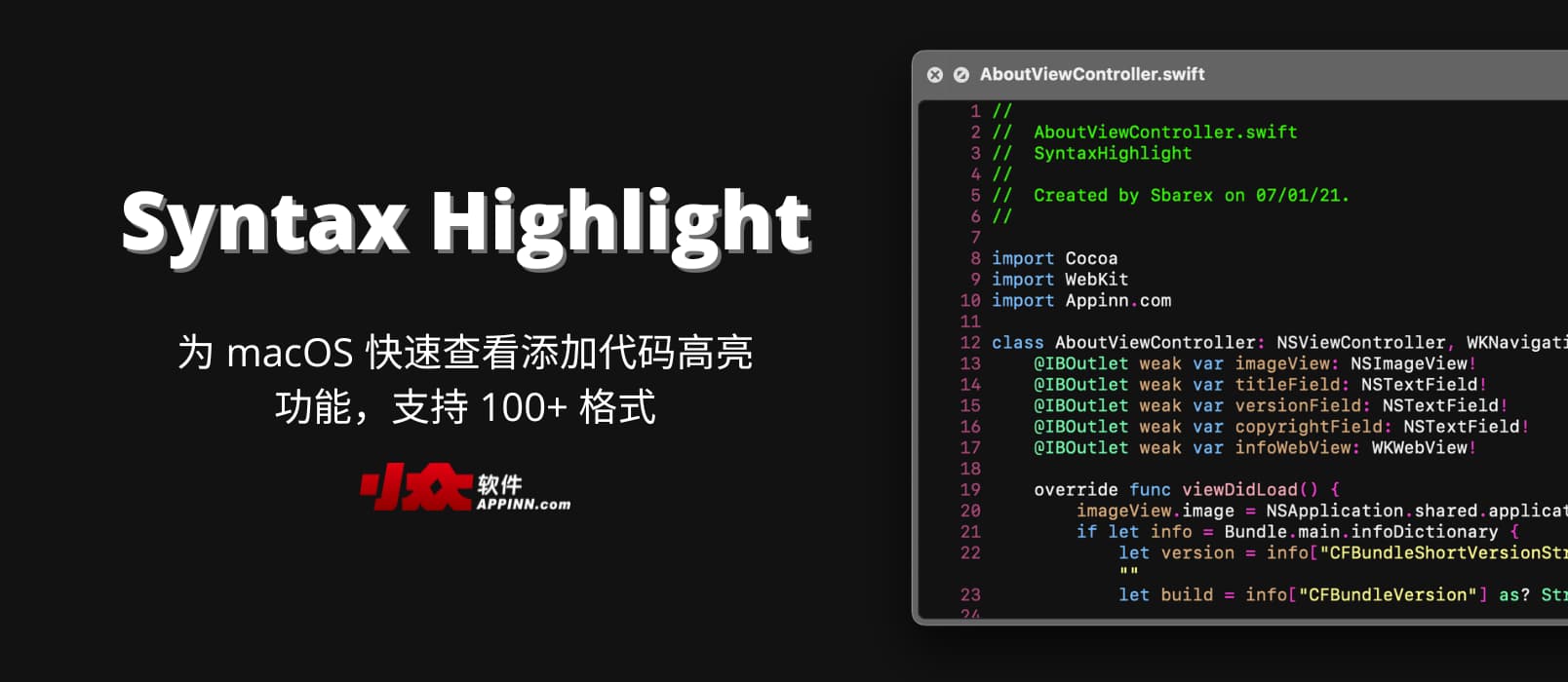 Syntax Highlight - 为 macOS 快速查看添加代码高亮功能，支持 100+ 格式