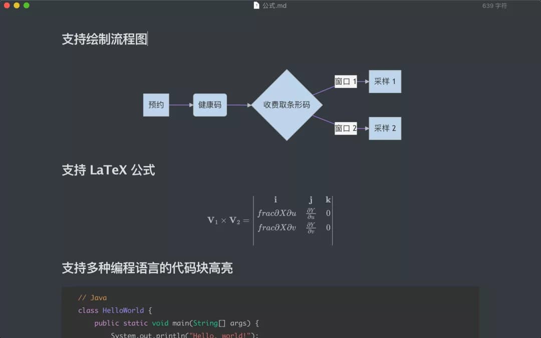 听闻 Typora 加大了对测试版更新提示的力度 7