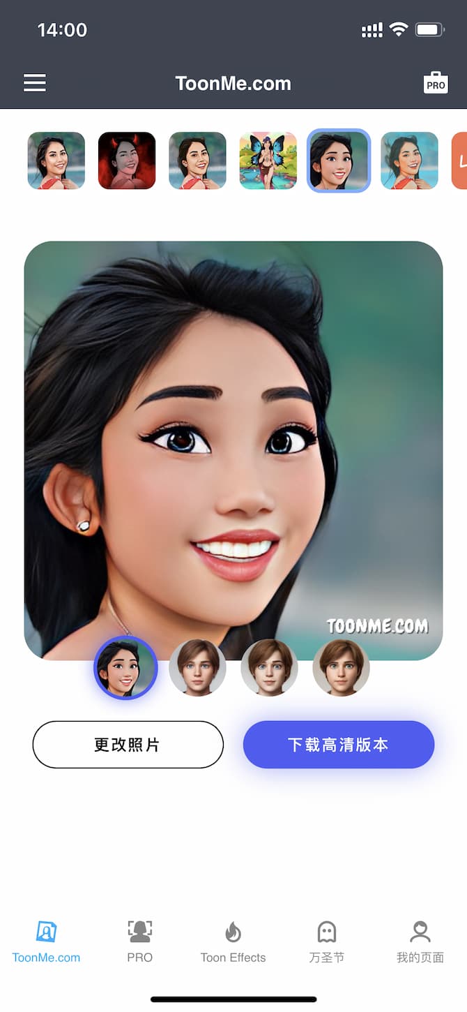 ToonMe - 排名第一的照片卡通化应用[Web/iPhone/Android] 2