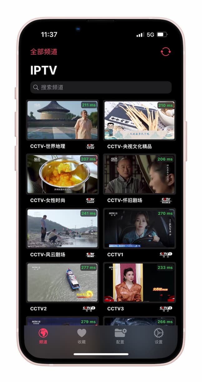 APTV - 直播流播放器，播放在线 m3u8 视频，支持回放[iPhone/iPad/AppleTV] 1