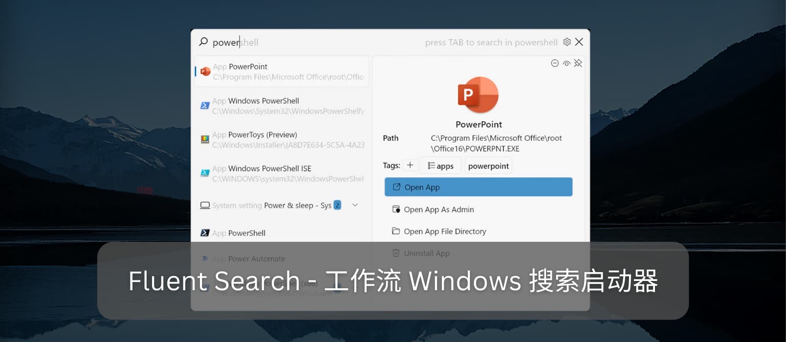 Fluent Search - 支持工作流的高颜值 Windows 搜索启动器