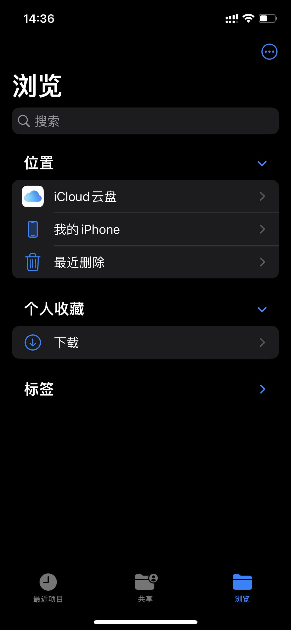 Runestone Text Editor - 文本编辑器：直接编辑 iOS 文件.app 里的文本文件 1