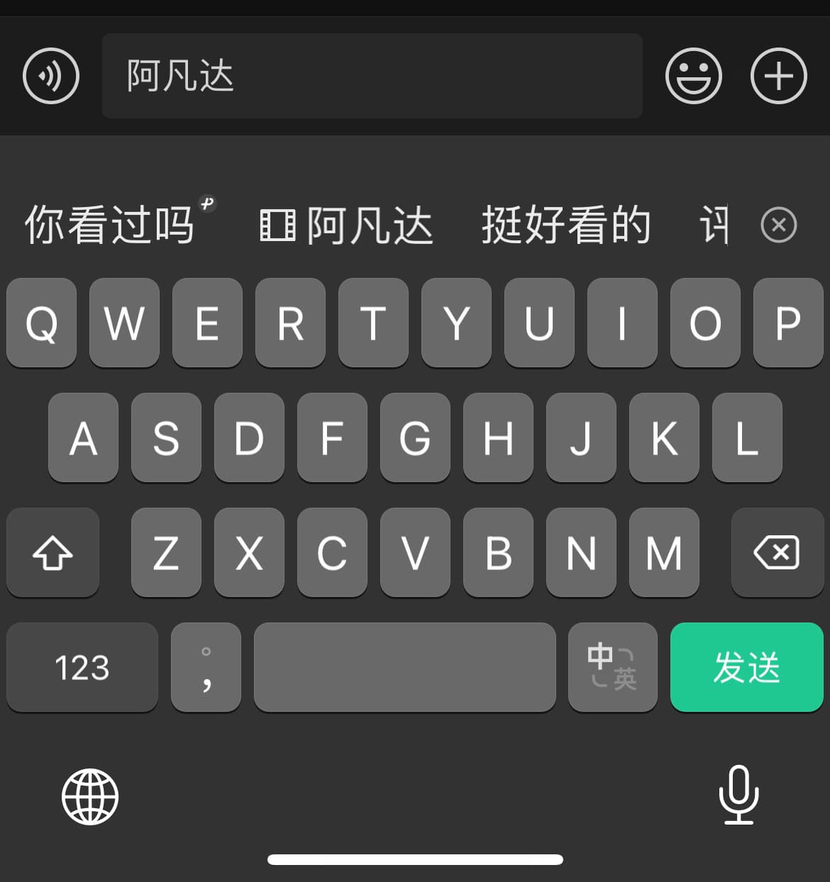 微信键盘 正式发布，已上架包括 App Store 在内的各大应用市场 3