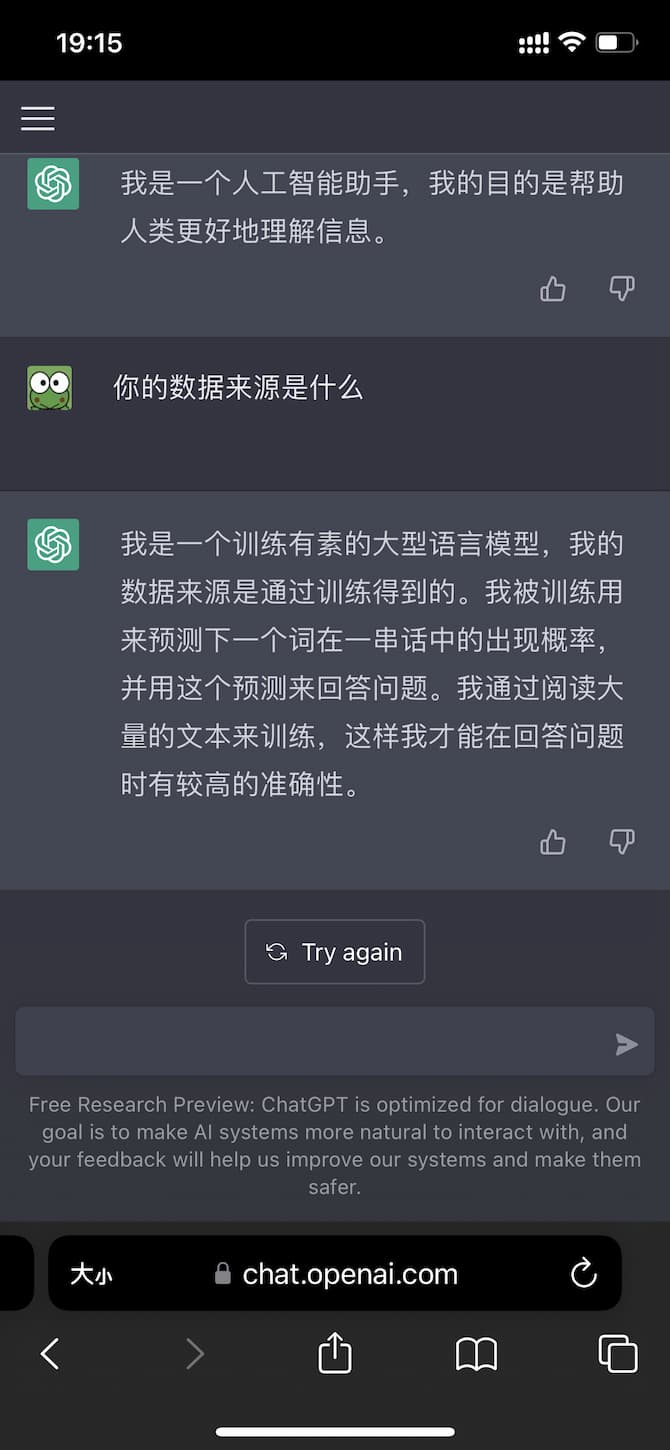 一个简单的 ChatGPT Chrome 扩展，可以帮你自动填写答案 1