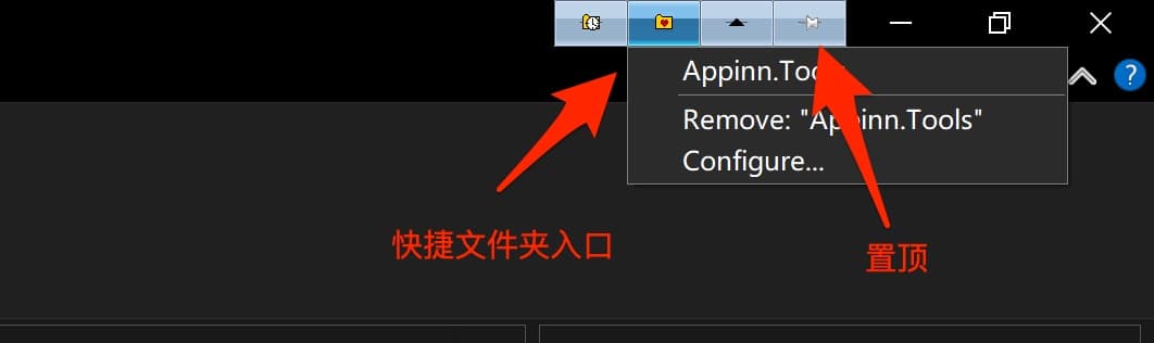 如何将程序窗口缩小成条状？FileBox eXtender 2