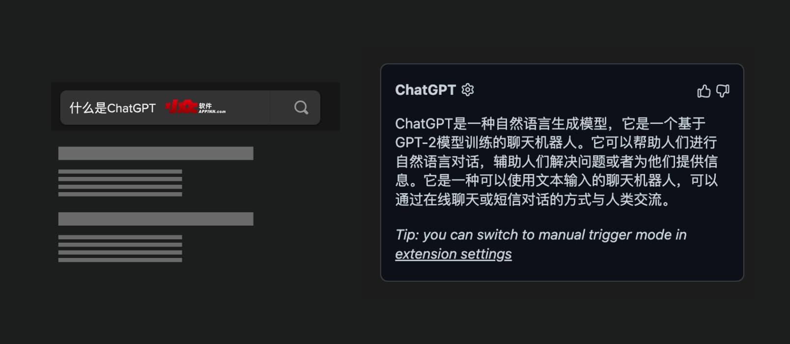 ChatGPT for Google - 在 10 大搜索引擎结果旁边显示 ChatGPT 结果，支持 Google、百度、Bing、DuckDuckGo 等[Chrome/Firefox]