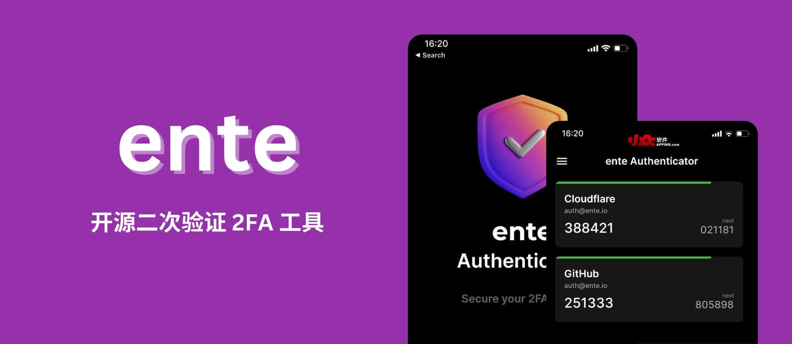 ente Authenticator - 开源二次验证 2FA 工具：云存储、同步、导入导出[Android/iOS]