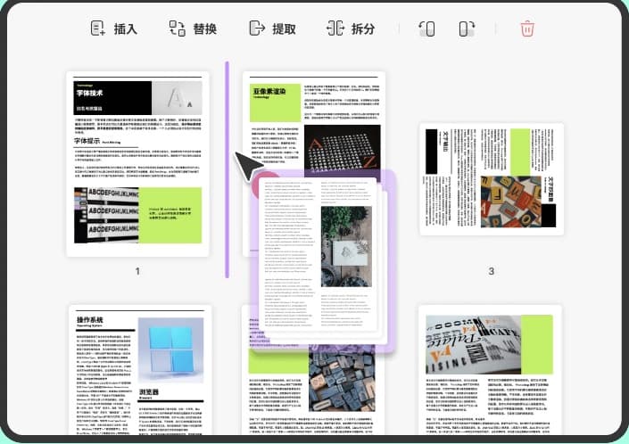 UPDF – 高颜实力派，新一代 AI 智能 PDF 编辑器 | 文末福利低至4折 9