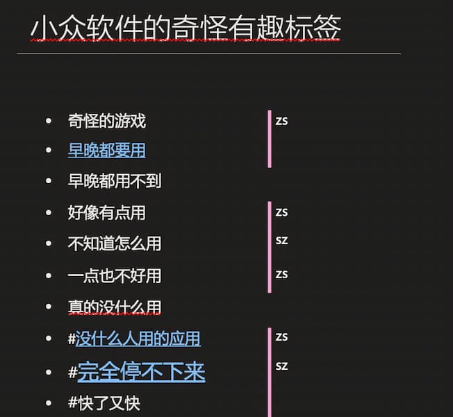 2022 小众软件精选软件 TOP 26【第二部分】 14