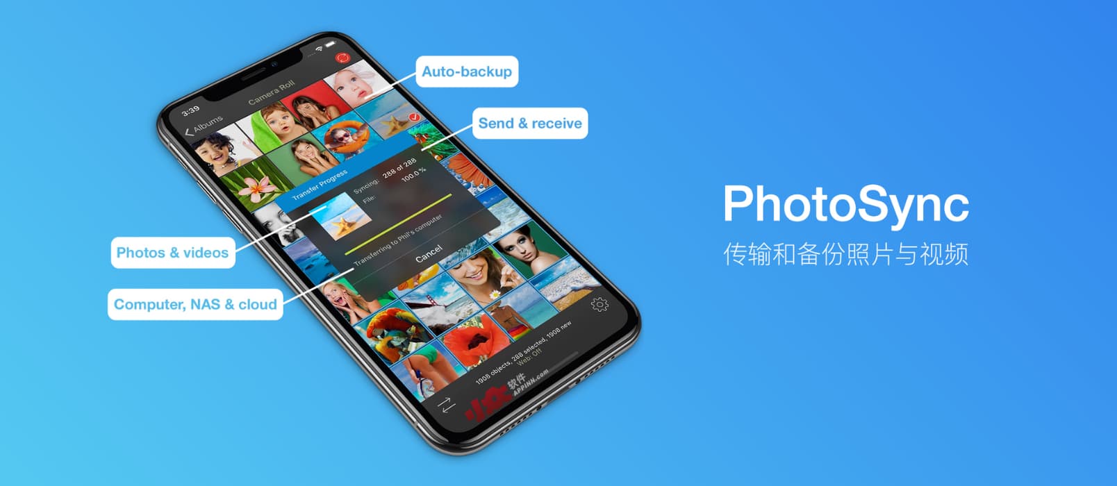 PhotoSync - 可能是 iPhone、Android 最好的图片视频备份软件