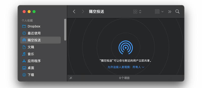 AndDrop - 用「隔空投送」「就近共享」从 Android 设备向 Mac、Windows 传送文件｜2023 年的第二个精选 1