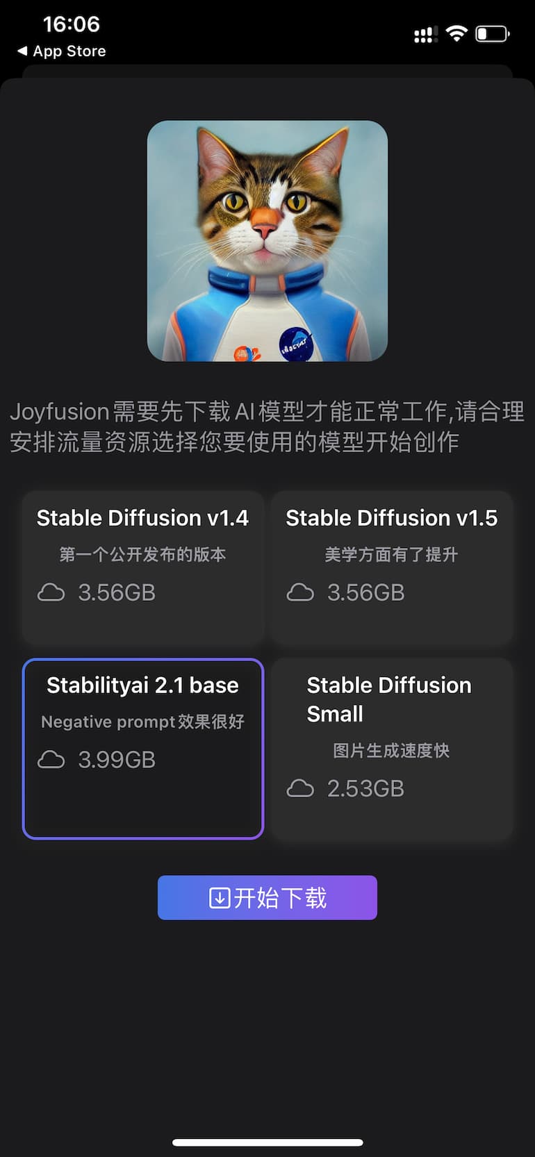 Joyfusion - AI 绘画，不用显卡，0基础，有手机就能画[macOS/iOS] 1