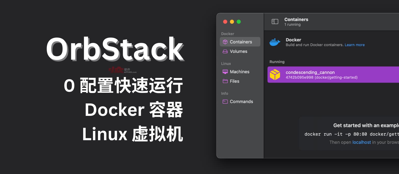 OrbStack - 0 配置，在 Mac 上快速运行 Docker 容器和 Linux 虚拟机