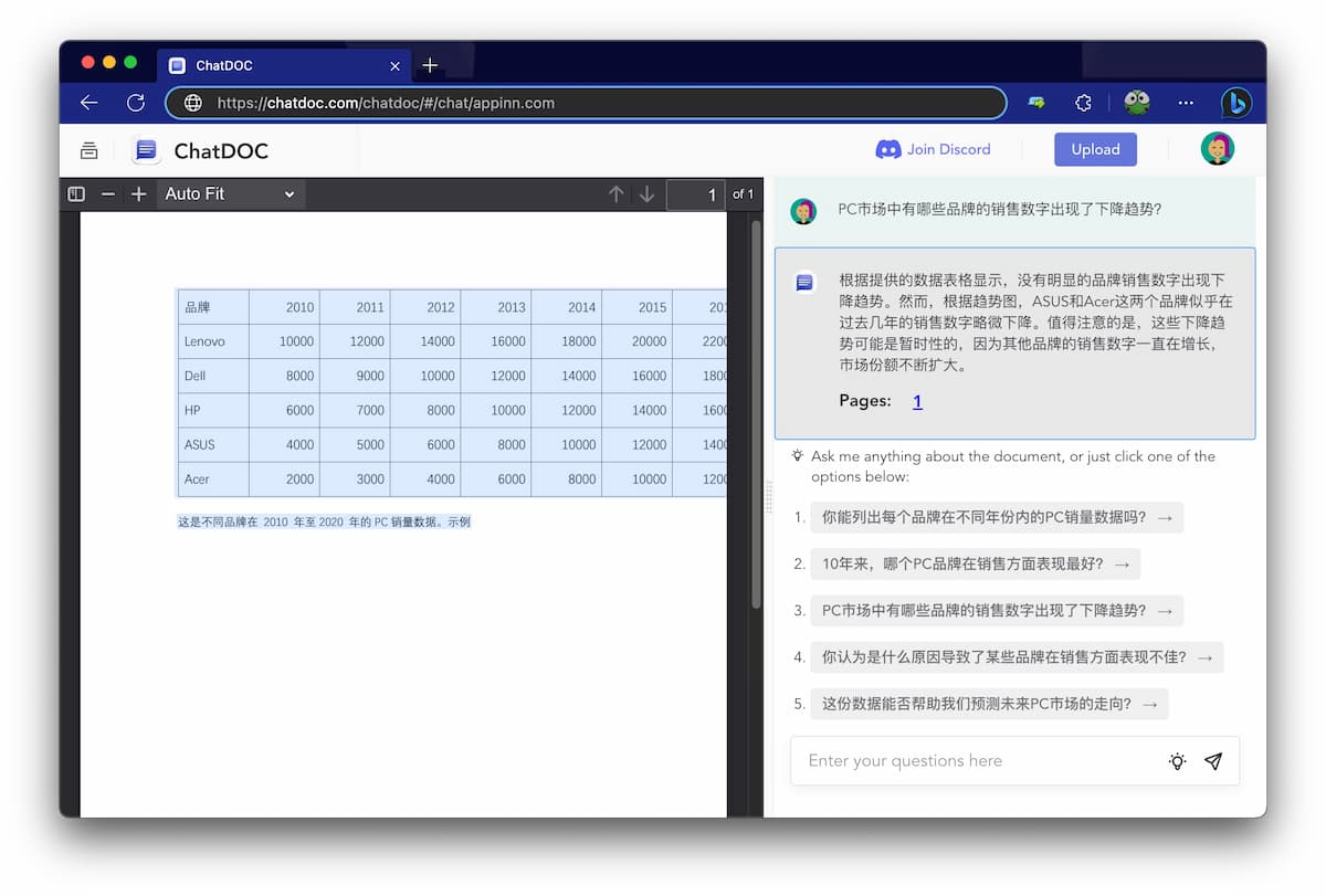 ChatDOC - 让 ChatGPT 与 Word 文档对话，自动提出最重要的 5 个问题 3