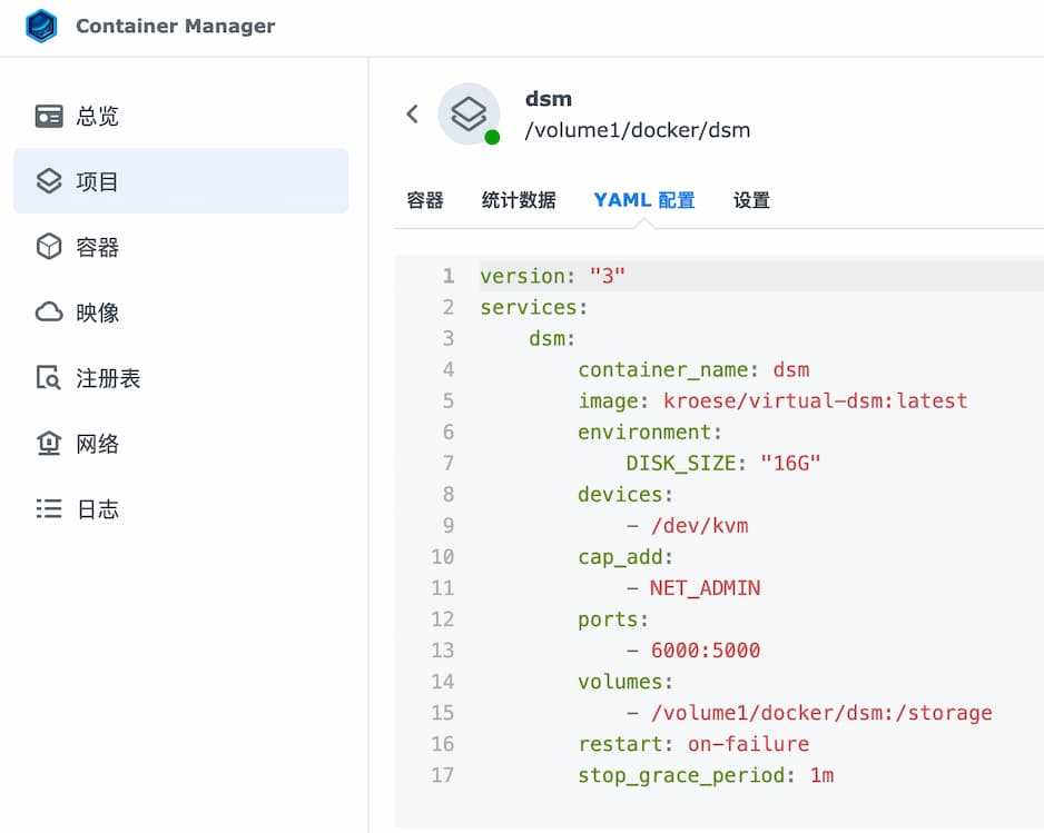 Virtual DSM - 在 Docker 里安装黑群晖 DSM 7.2 系统 3