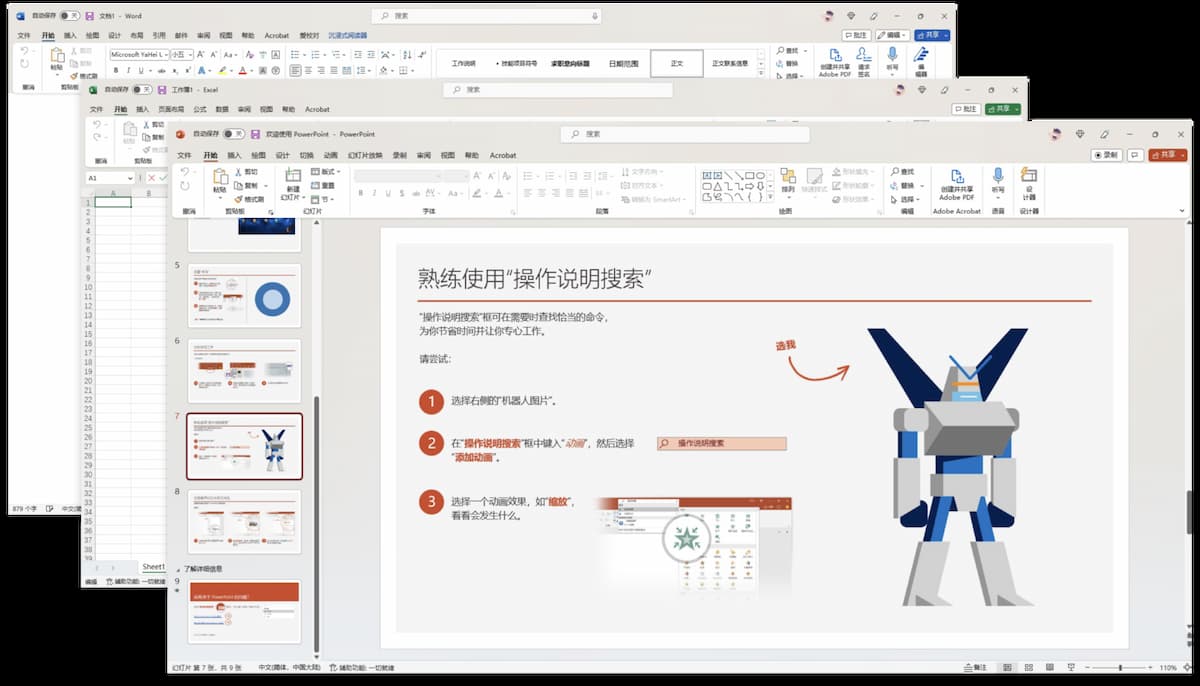 远低官网价，正版 Windows 11、Office 2021 2