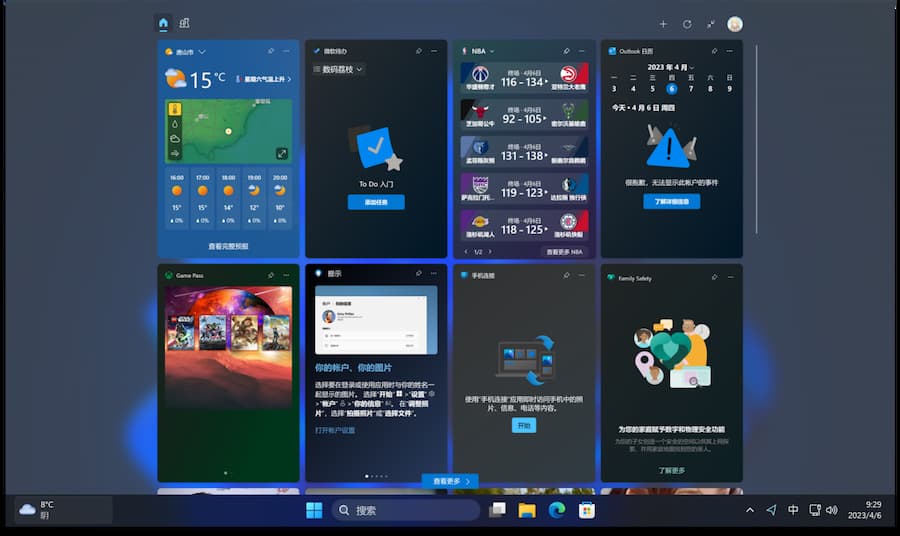 远低官网价，正版 Windows 11、Office 2021 8