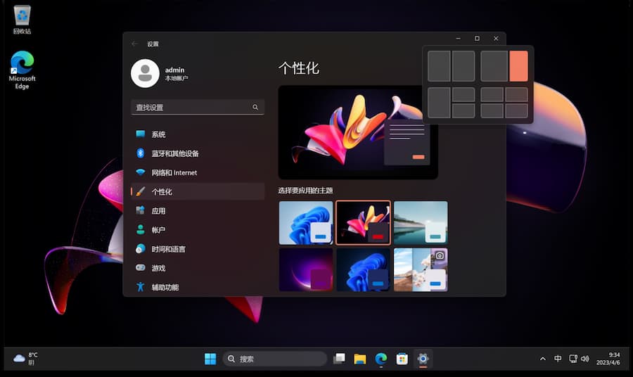 远低官网价，正版 Windows 11、Office 2021 9