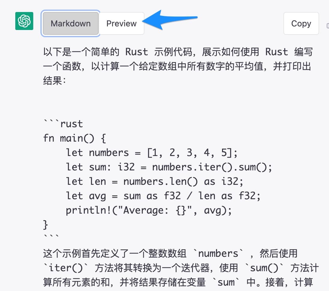 ChatGPT 增强：支持 PDF 上传、转换为 Markdown 格式，自动提问[Chrome 开发中] 4