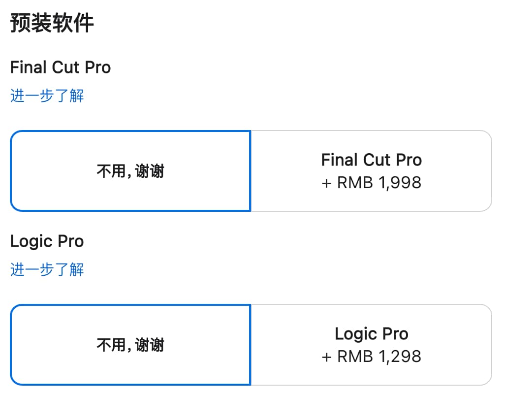 苹果自家 iPad 版 Final Cut Pro、Logic Pro 将于5月24日上架，订阅制 38/月 1