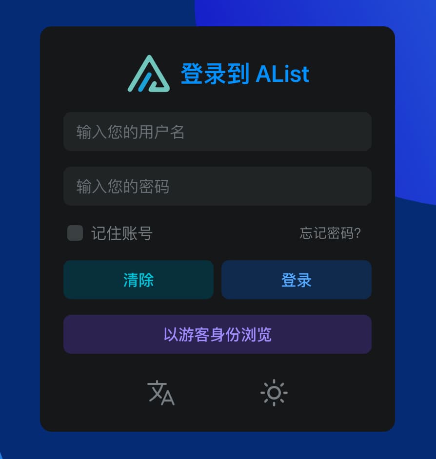 Alist Helper - 图形界面的 Alist：聚合加载 115/阿里云盘/百度网盘/OneDrive/迅雷/夸克/等 20+ 网盘文件，支持播放视频[Windows] 5