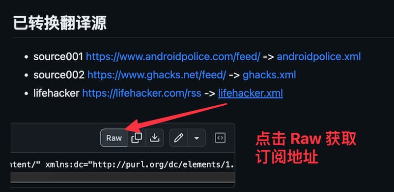 RSS-Translate - 自动翻译外语 RSS 至中文 1