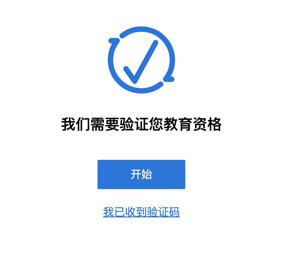 Parallels Desktop for Mac 教育版购买指南，5 折！ 2