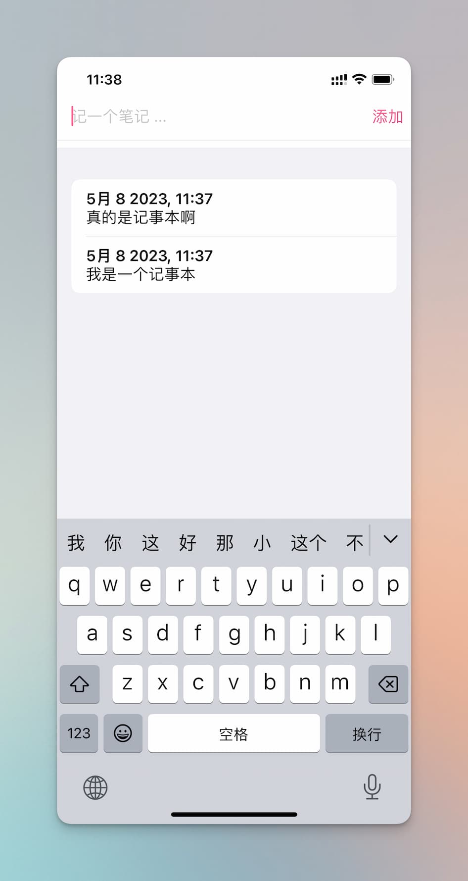 AALocker - 隐藏应用不再安卓专属，苹果用户也可以拥有了，终身 VIP 内购限免[iPhone/iPad] 5