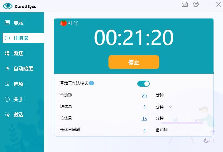 正版五月惠现已开启，Fences、App Cleaner & Uninstaller 等限时优惠 9