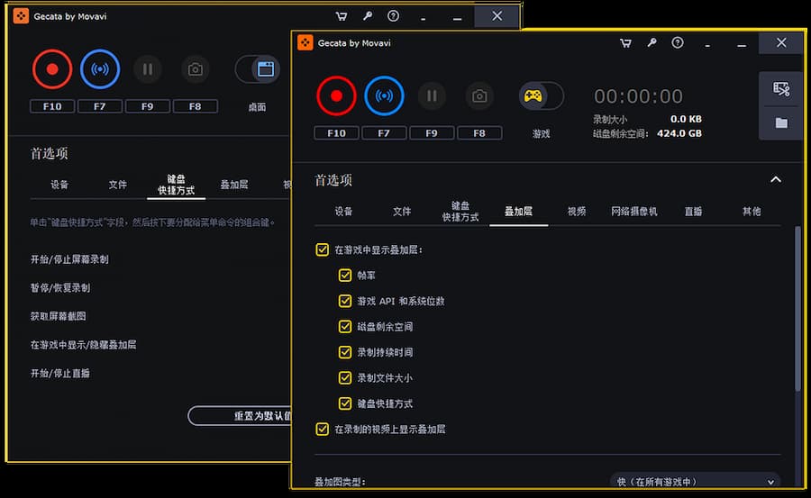 Gecata by Movavi - 游戏录制直播软件[Win] 4