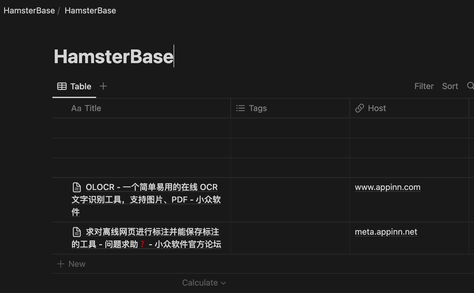 Hamsterbase Highlighter - 直接在网页上高亮标记、记笔记，保存至 Notion[Chrome/Edge] 3
