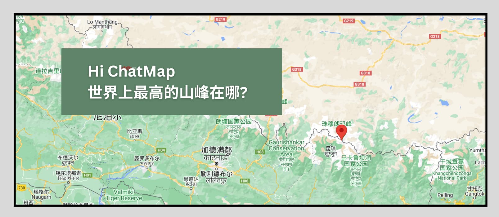 ChatMap - 终于，ChatGPT 遇见了地图｜居然可以这样查地图