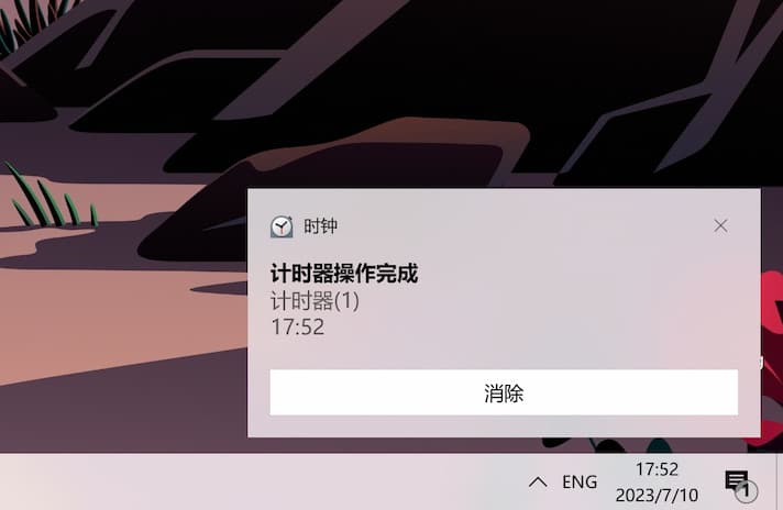 求可以同时设置「多个倒计时」的 Android、Windows 工具 4