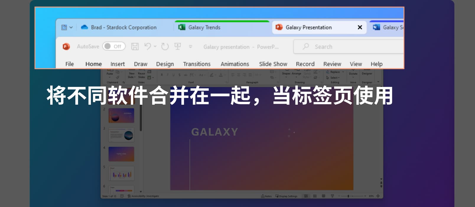 更适合 Win 11 的窗口分组工具 Groupy 2，限时特惠仅需 59 元 1