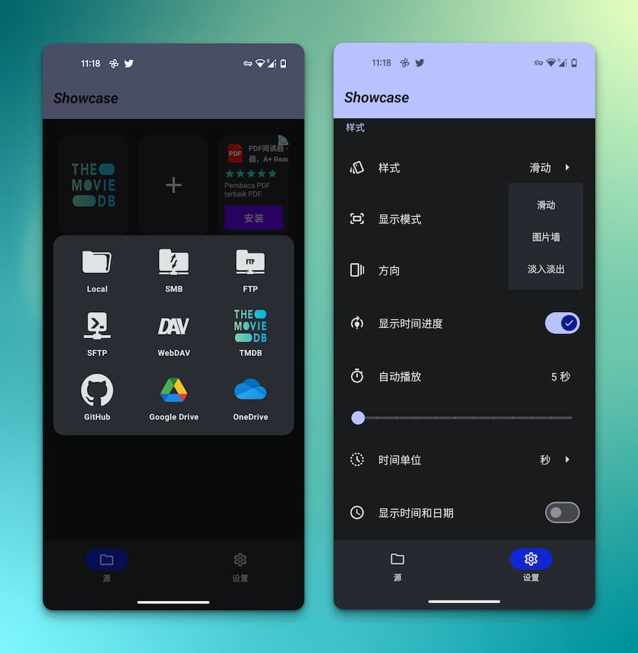 Showcase - 闲置 Android 手机的终极归宿：展示照片 1