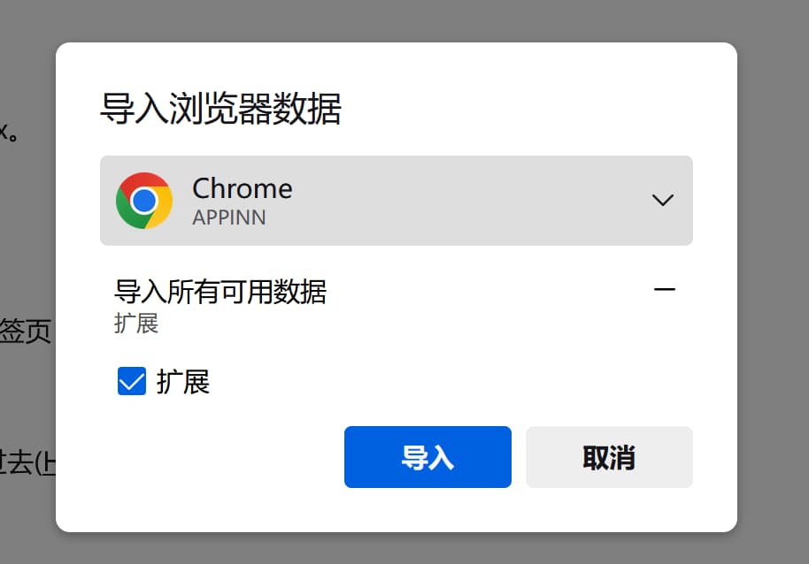 ta 来了：苹果发布会、网易云音乐3.0.0、离线 Android 输入法 Fcitx5、Firefox 安装 Chrome 扩展 5