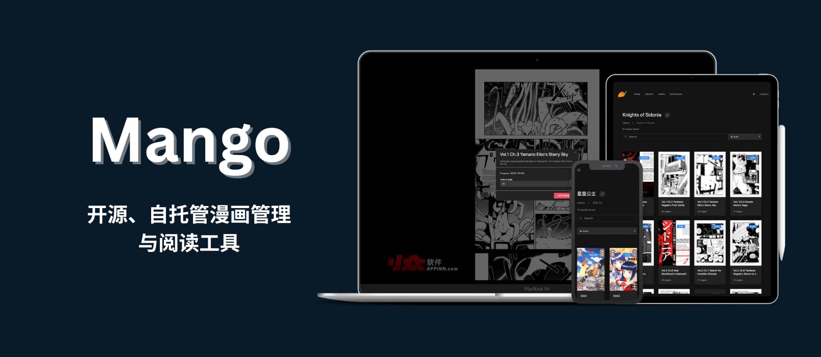 Mango - 开源、自托管漫画管理与阅读工具